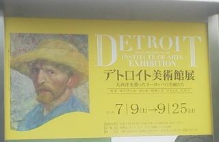 2016082813260000.jpg