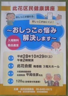 2016100215170000.jpg