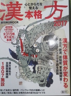 2017050816370000.jpg