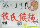 2015民間ポスター.jpg